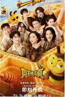 人物关系与登场章节对照图